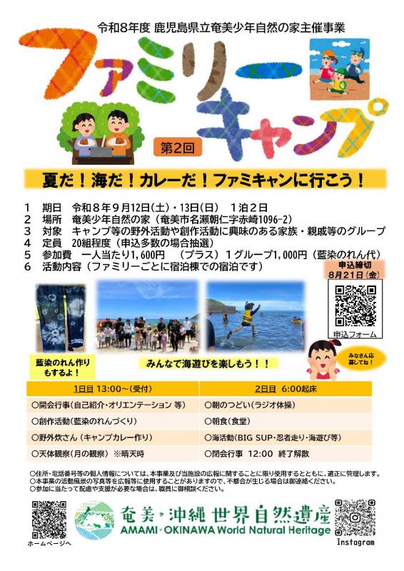 ちらし87