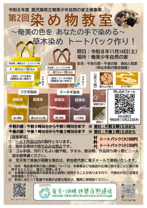チラシ