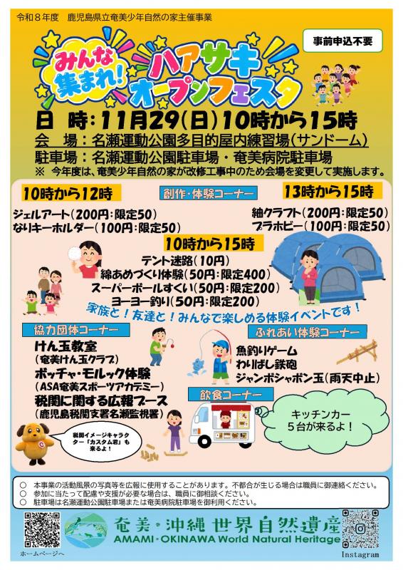 チラシ
