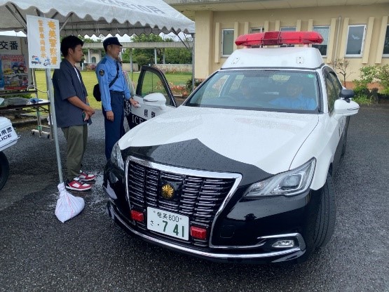 奄美警察署
