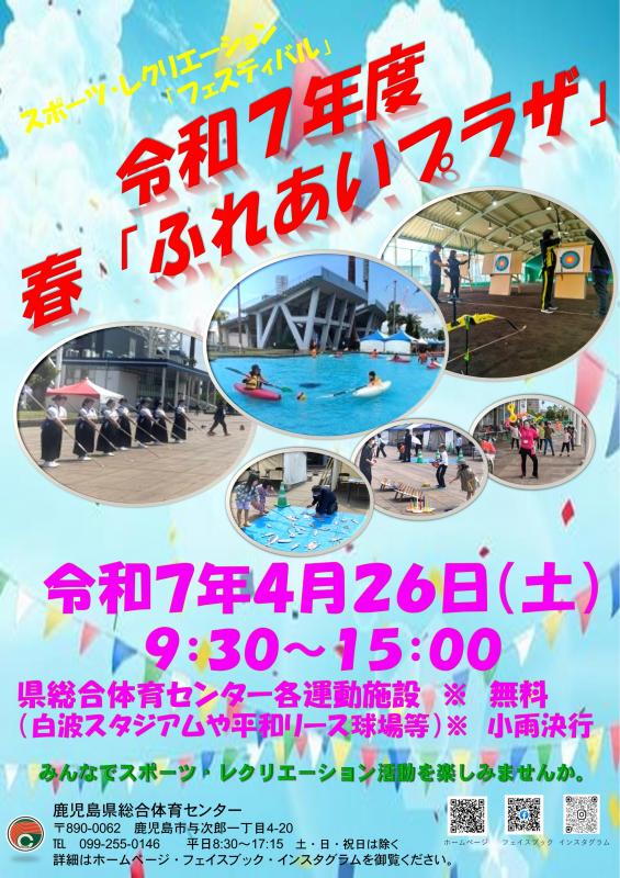 さ