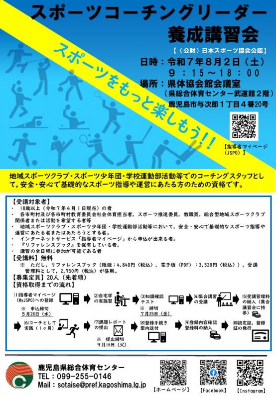 基本