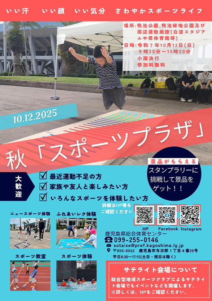 チラシ決裁済