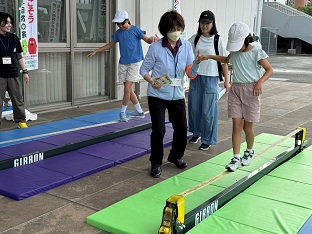 おお