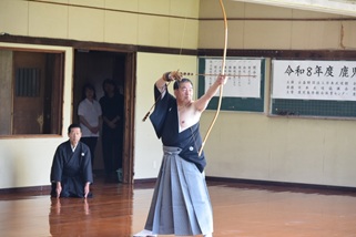 矢渡