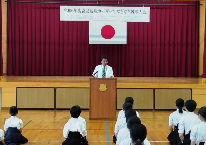 さ