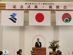 教育長あいさつ