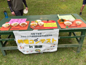 コンテスト