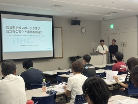 情報提供3