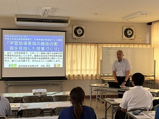 授業づくり
