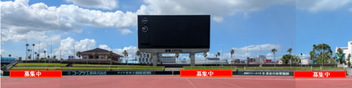 陸上東側