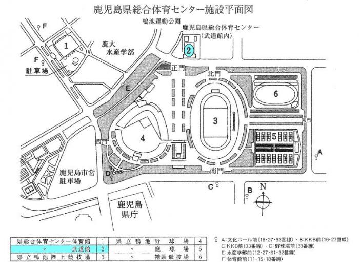 体育センター武道館