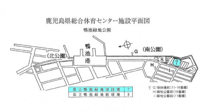 体育センター緑地公園球技場