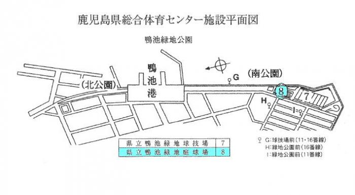 体育センター緑地庭球場