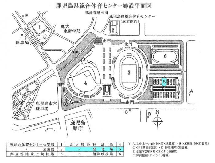 体育センター鴨池庭球場