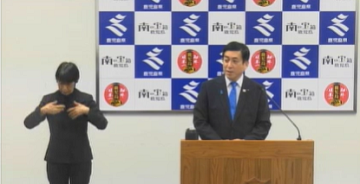 R8.1月定例会見写真