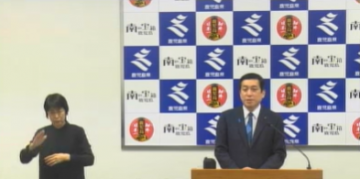 令和8年4月24日定例会見