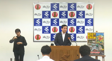 令和8年5月15日定例会見