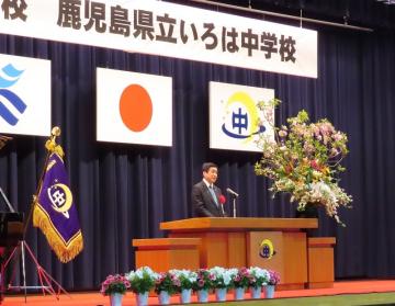 いろは１