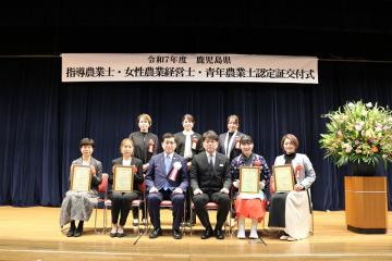 女性農業経営士写真