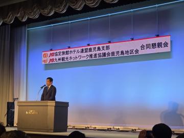 知事あいさつ写真