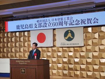 知事写真