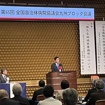 知事写真