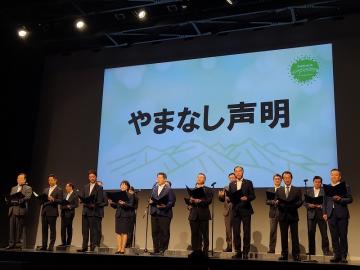 声明時写真