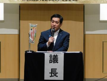 議長時写真