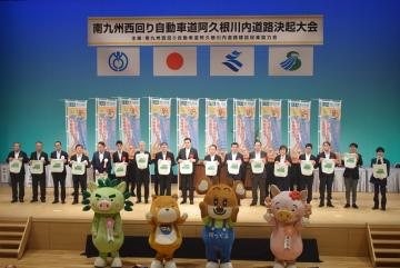 集合写真