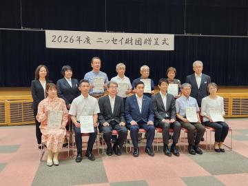集合写真