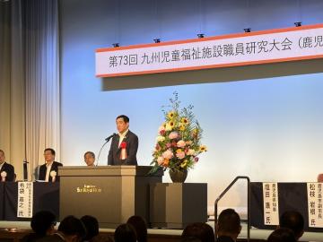 知事写真