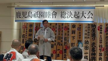 知事写真