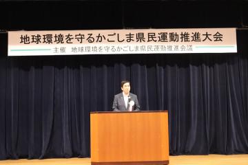 知事写真