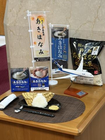 商品写真