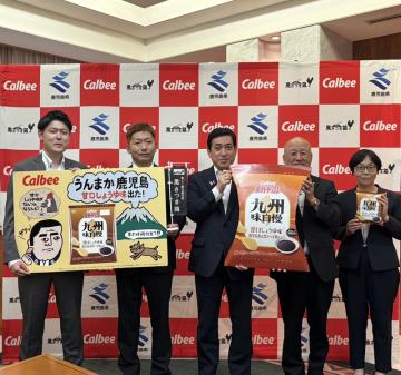 知事写真