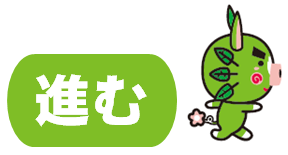 ぐりぶー進む.