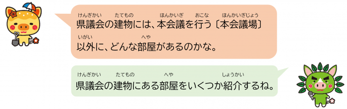 5 建物の中-1