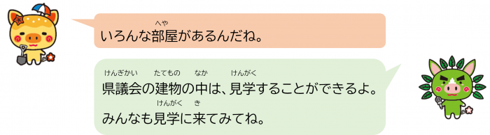 5 建物の中-2