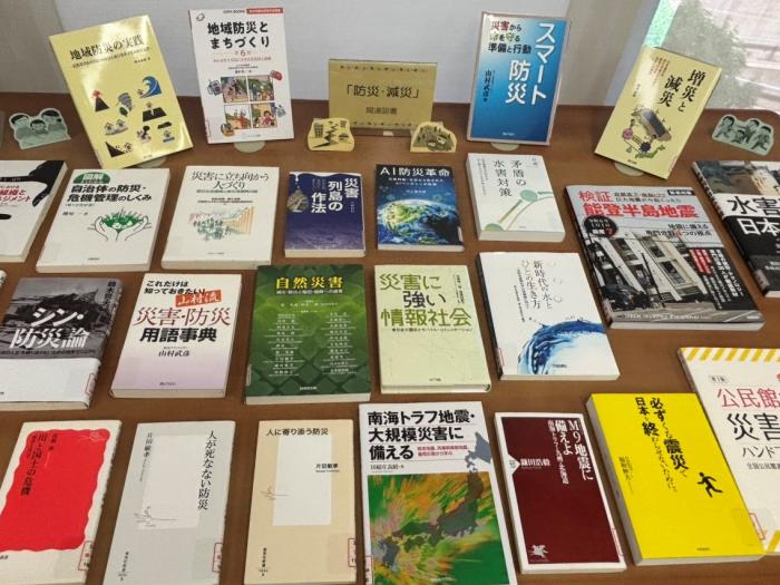 0706テーマ展示