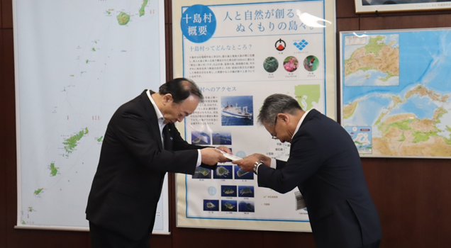 災害義援金1