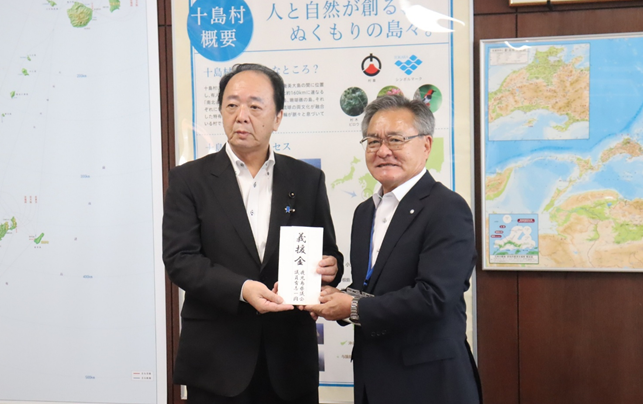 災害義援金2