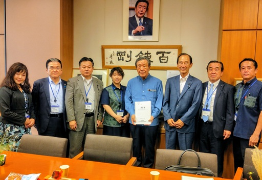 森山衆議院議員への要望