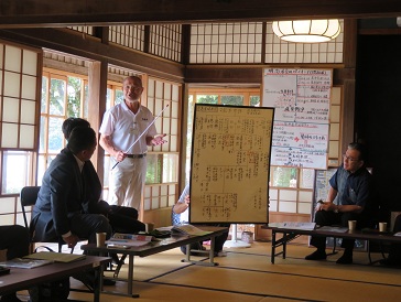 寺島宗則記念館2