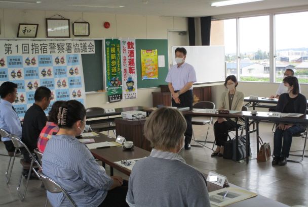 指宿署協議会