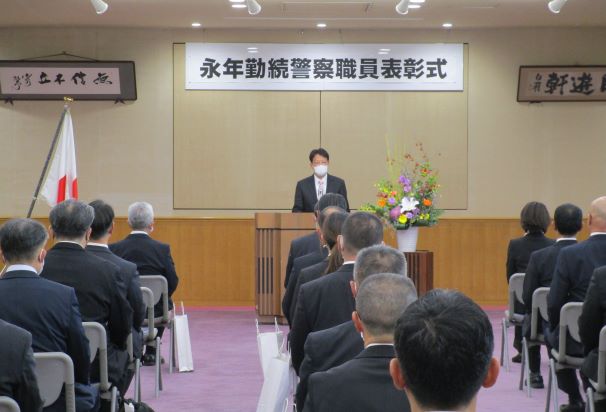 永年勤続表彰