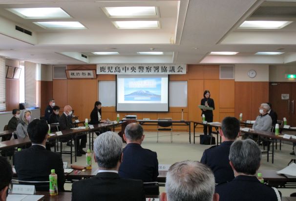 中央署協議会
