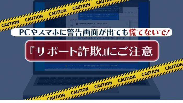 連絡先に電話しない