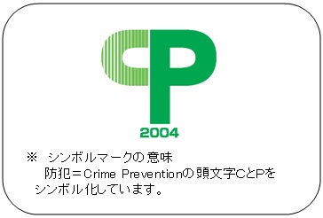 CPマーク