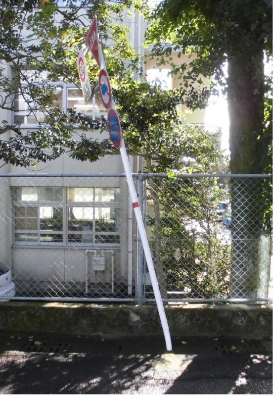 傾柱